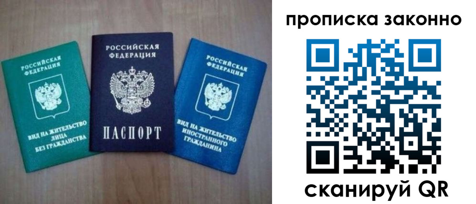 прописка гарантия в Кукморе