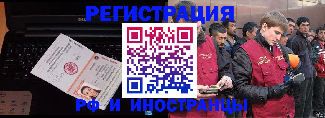 прописка поиск в Кукморе